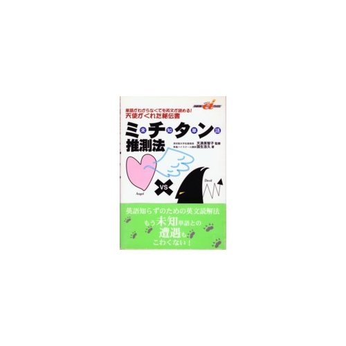 国生浩久の本おすすめランキング一覧｜作品別の感想・レビュー - 読書
